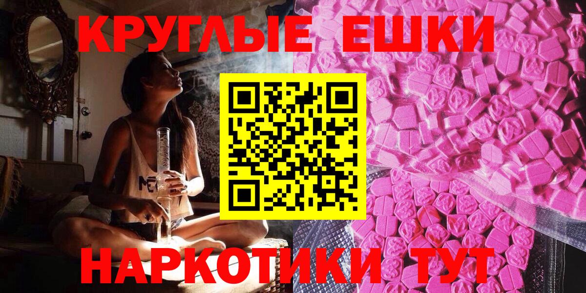 Шахты  Экстази TESLA  shop официальный сайт  купить закладку  Вход с VPN  Ecstasy XTC 