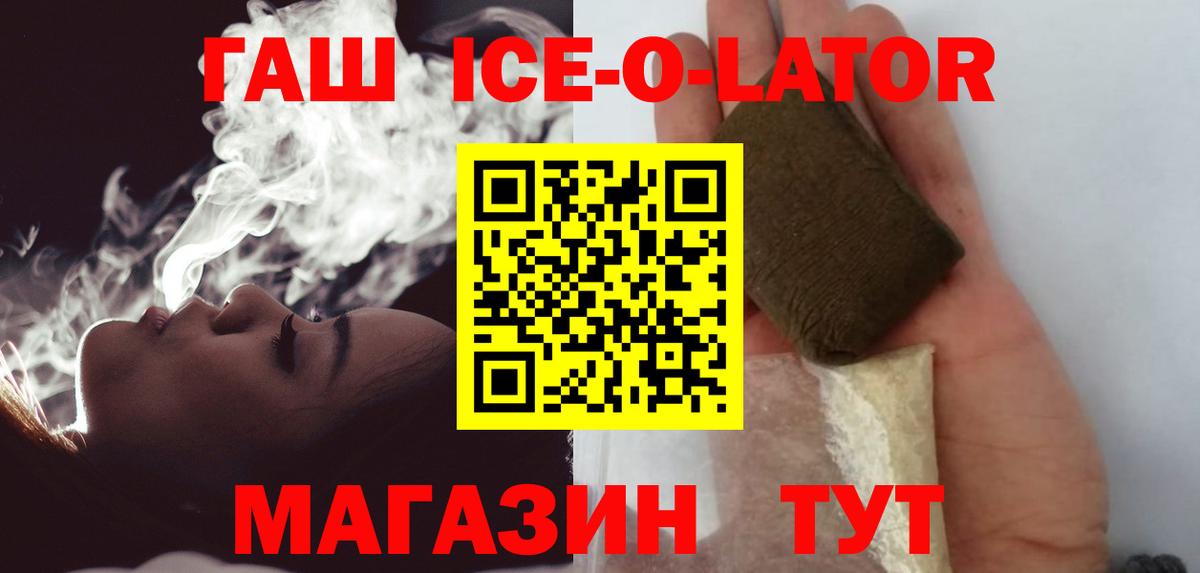 Гашиш индика сатива Шахты