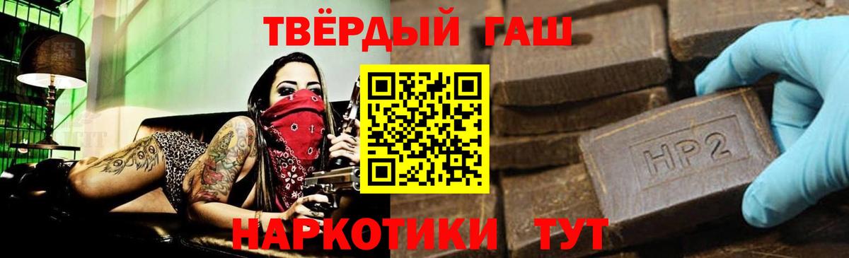 Шахты  Гашиш Ice-O-Lator  Гашиш  ГАШИШ гашик  Вход с VPN 