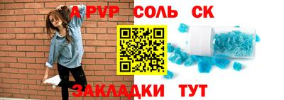 спиды Кингисепп