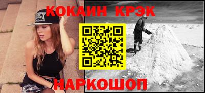 спиды Кингисепп