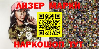 спиды Кингисепп