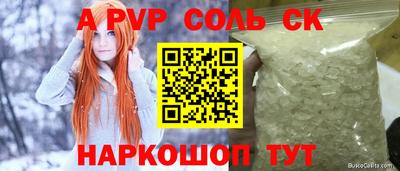 спиды Кингисепп