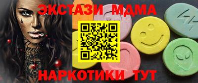 MDMA Premium VHQ Кимры