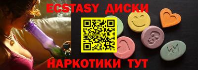 спиды Кингисепп