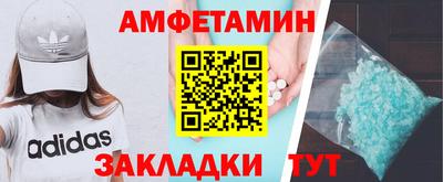 спиды Кингисепп