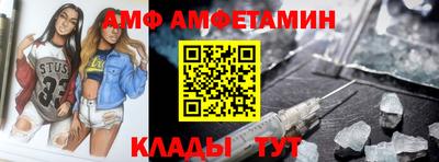 спиды Кингисепп