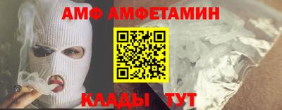 спиды Кингисепп