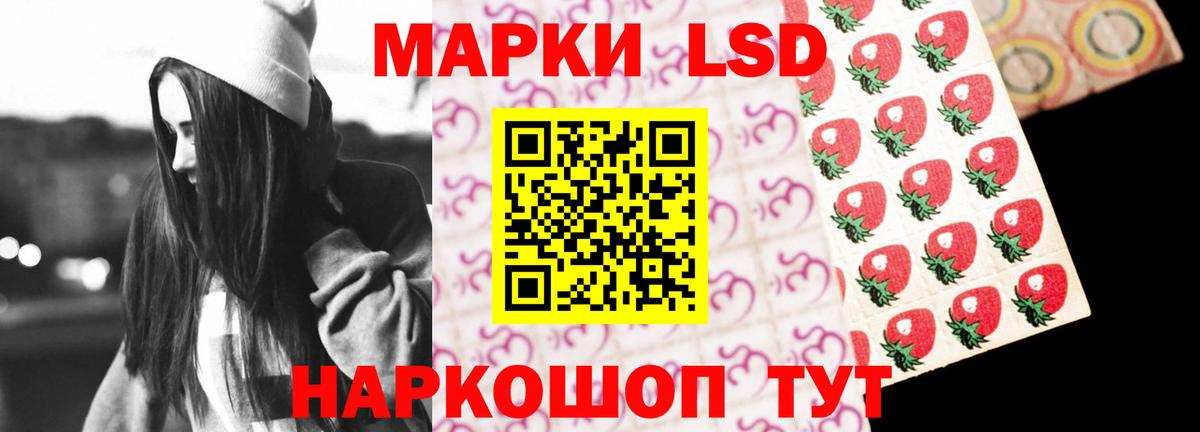 Лсд 25 экстази кислота Шахты