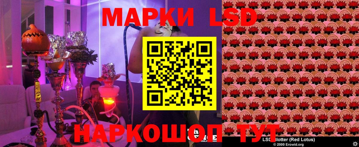 Марки 25I-NBOMe  Вход с VPN  Шахты  Марки 25I-NBOMe 1,5мг 