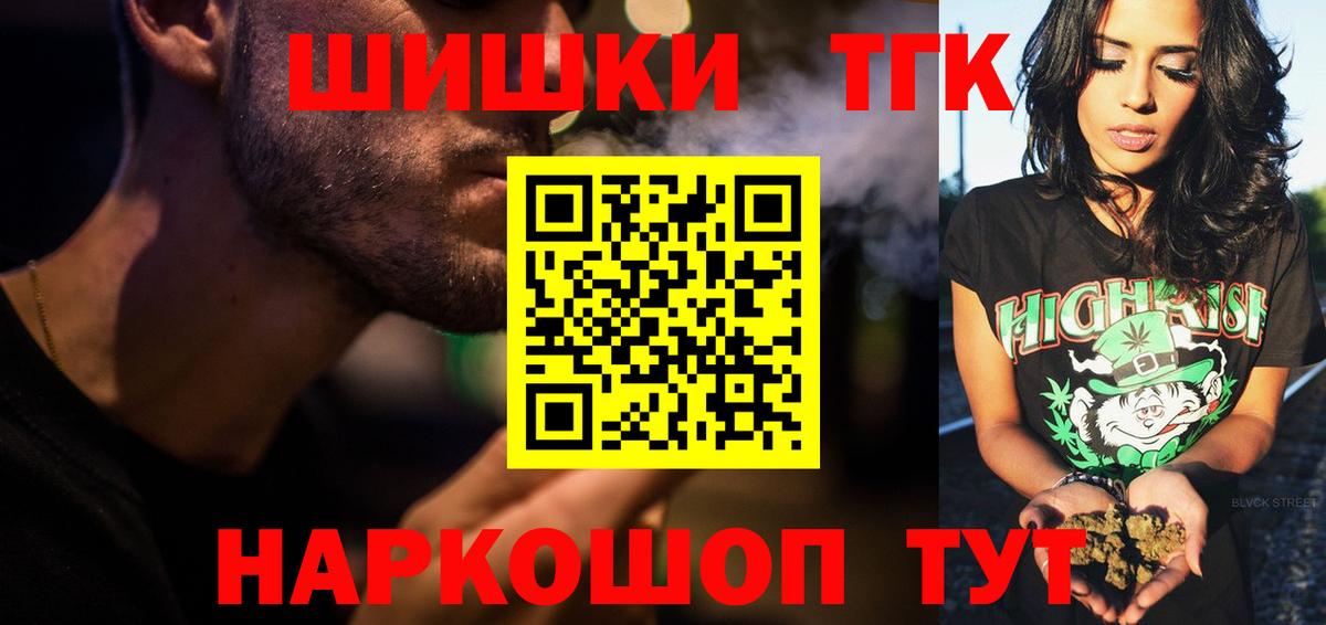 Каннабис тримм Шахты